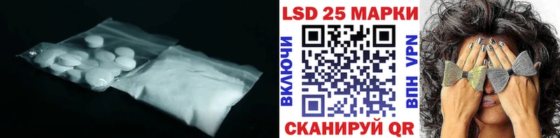 LSD-25 экстази кислота  где купить наркоту  Лянтор 