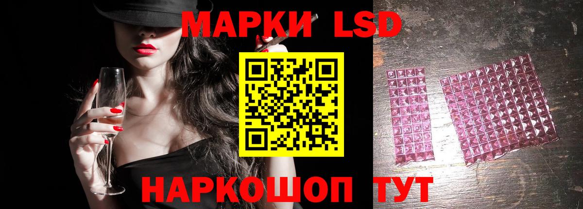 Лянтор  Лсд 25 экстази ecstasy  LSD-25 экстази кислота  Вход с VPN 