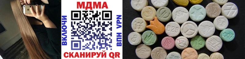 цена наркотик  Лянтор  МДМА VHQ 