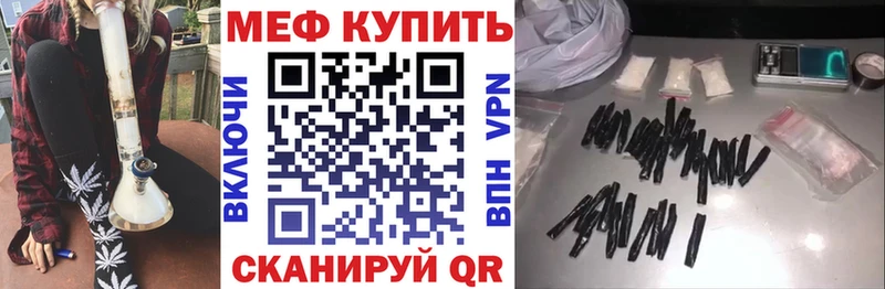 Меф 4 MMC  Лянтор 