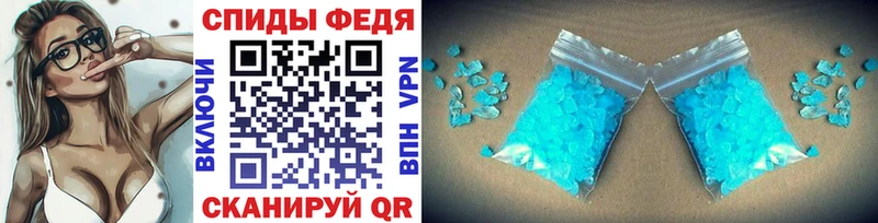 Первитин Methamphetamine  Лянтор 