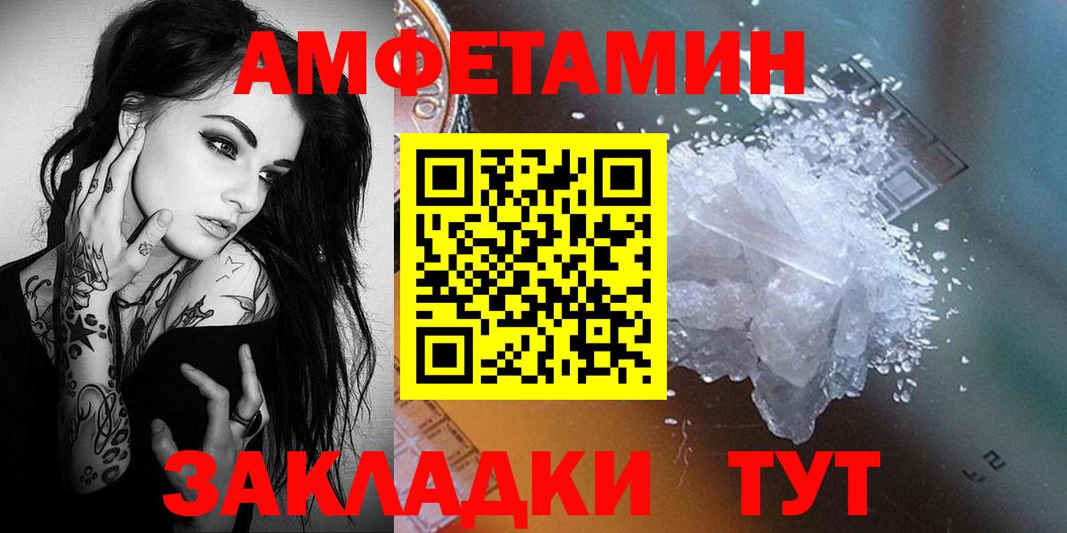 Метамфетамин винт Лянтор