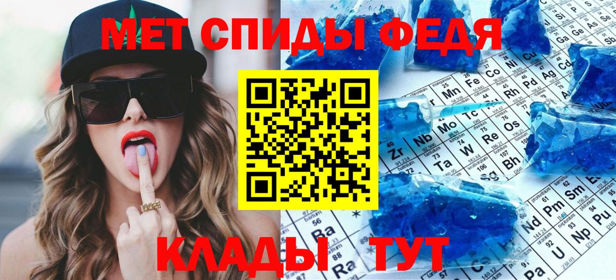 Метамфетамин Methamphetamine  Вход с VPN  Лянтор 