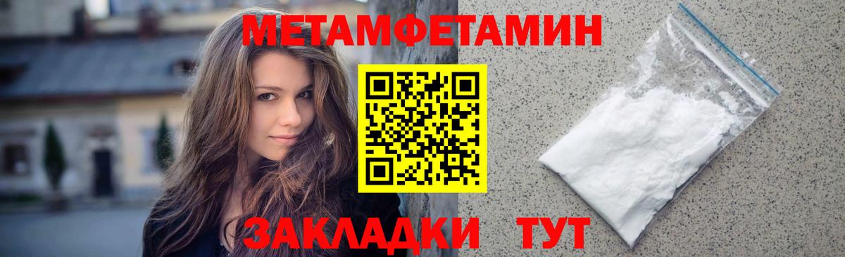 Экстази Лянтор