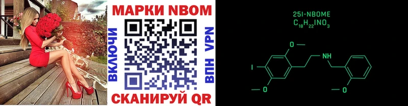 наркошоп  Лянтор  Марки NBOMe 1,5мг 
