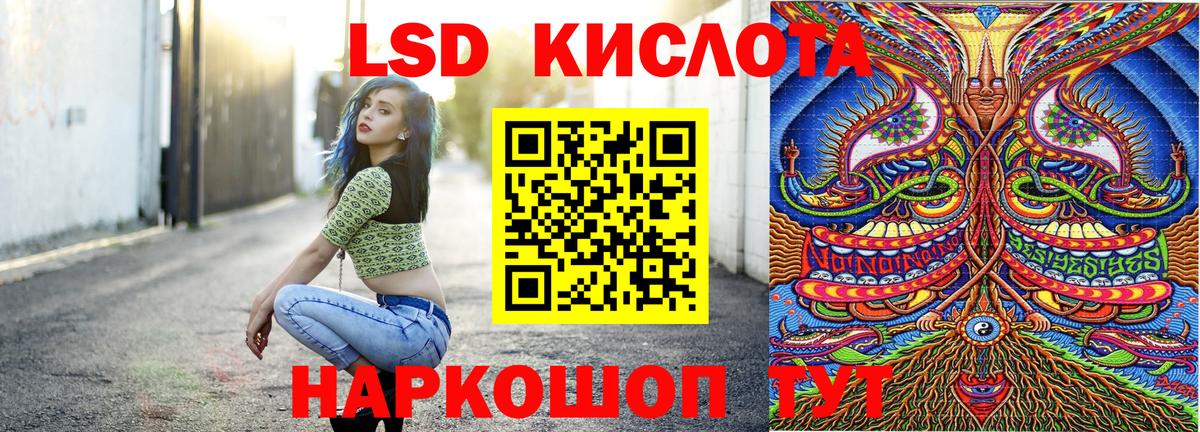Лянтор  Марки N-bome 1,5мг  Вход с VPN  Марки N-bome 1,5мг 