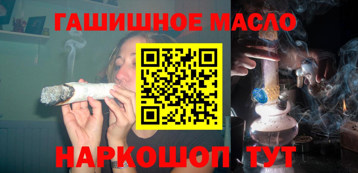 Лянтор  ТГК Wax  Дистиллят ТГК Wax  Вход с VPN 