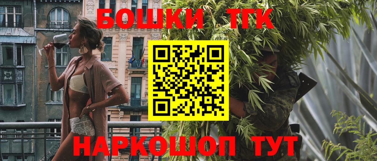 Бошки марихуана семена  Каннабис сатива  Каннабис Bruce Banner  Вход с VPN  Лянтор  МАРИХУАНА планчик 